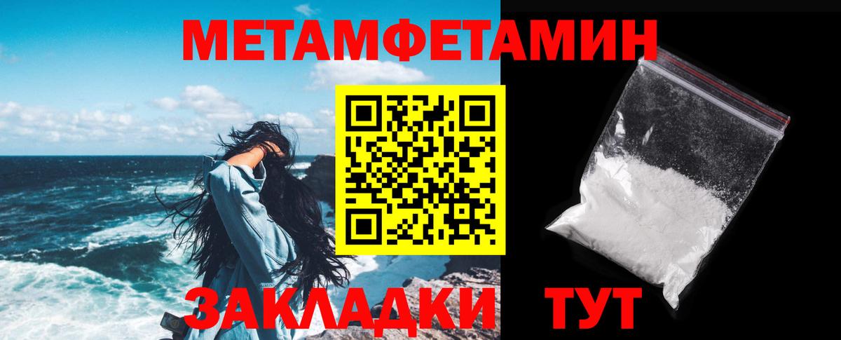 Amphetamine VHQ Нарьян-Мар