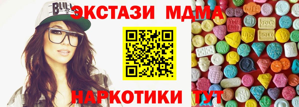 Экстази mix Нарьян-Мар