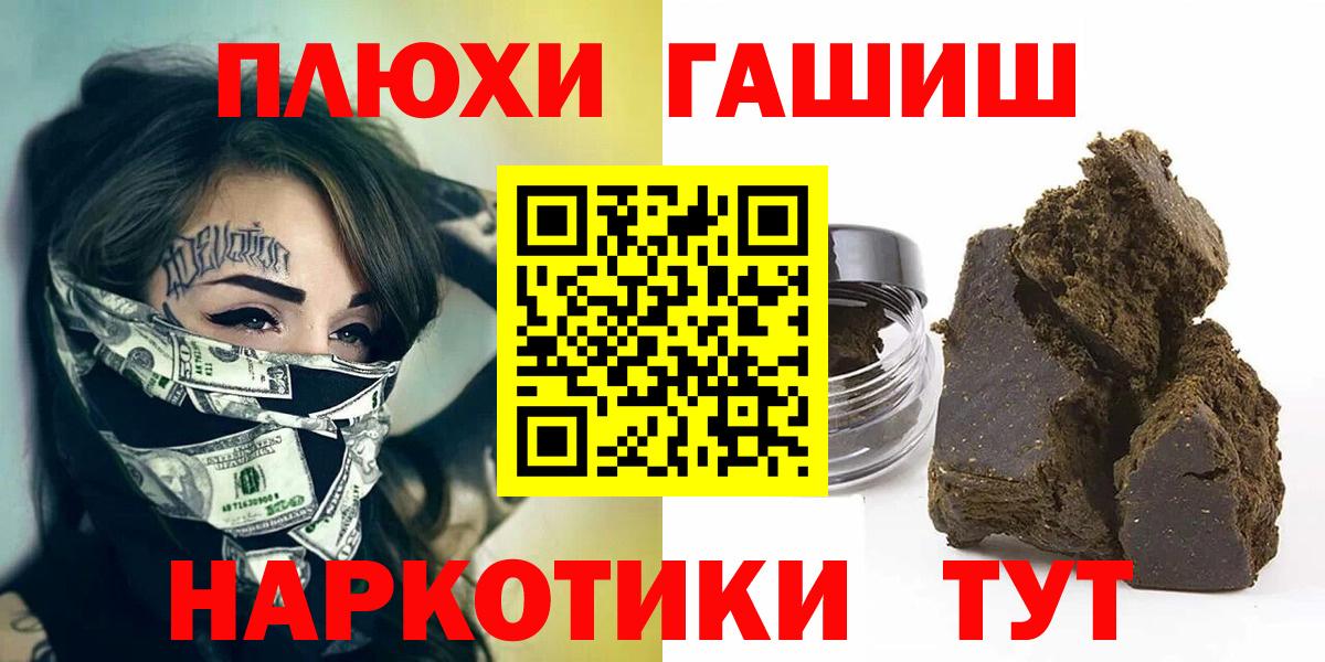 ГАШИШ ice o lator Нарьян-Мар