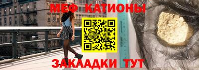 амф Обь