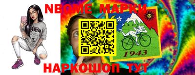 МДМА Обнинск