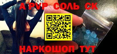амф Обь