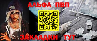 амф Обь