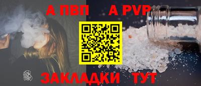 амф Обь