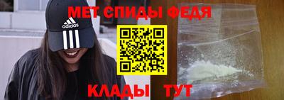 МДМА Обнинск