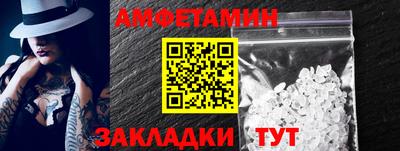 МДМА Обнинск