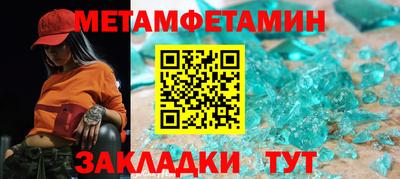 МДМА Обнинск