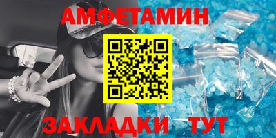 МДМА Обнинск