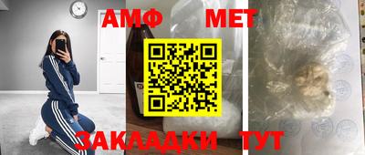 амф Обь