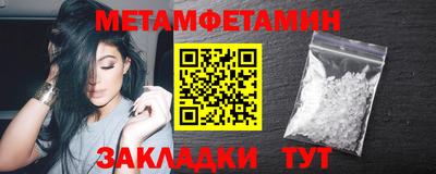 амф Обь