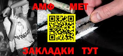амф Обь