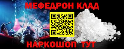 амф Обь