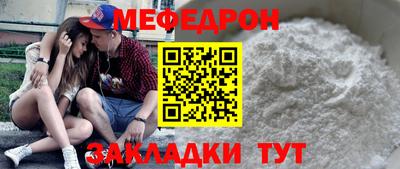 амф Обь