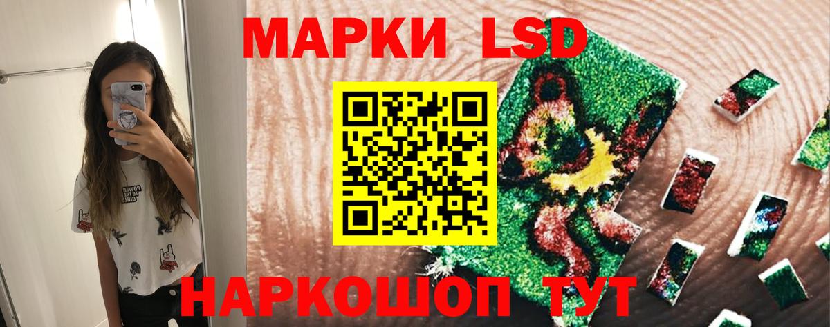 Нарьян-Мар  Лсд 25 экстази кислота  Вход с VPN  LSD-25 экстази ecstasy 