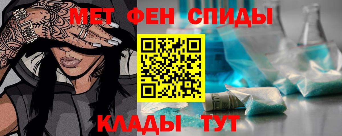 Первитин винт  Вход с VPN  Первитин винт  Нарьян-Мар 